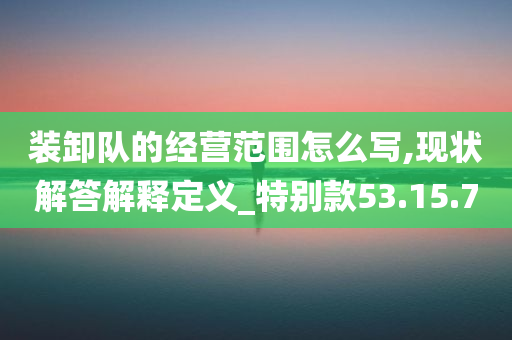 经济 第244页