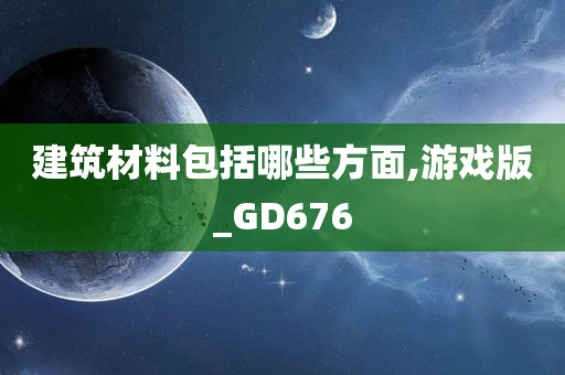 游戏开发 第5页