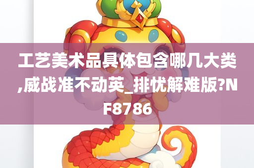 百科 第271页