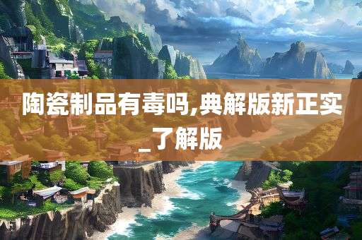 经济 第237页