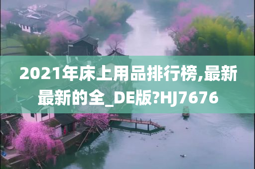 自然 第230页