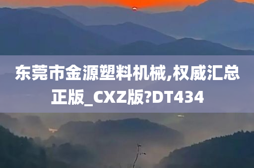 CXZ版